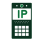 IP домофоны